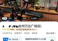 酒店在五一推出“99元睡大厅” 含1份早餐并赠送双人夜宵小吃一份