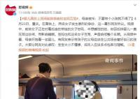婴儿高铁上哭闹女子和宝妈对骂 这一幕引网友热议