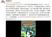 男子被指猥亵辩称对方年纪大 我97年的怎么可能