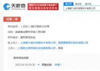 网易起诉暴雪要求退还3亿欠款 涉及停服游戏玩家退款