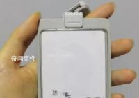 人社局回应员工加班500小时 正进一步调查