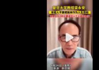 复旦教授:年轻人别把脱单当目标