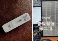 五一出行会加速新冠二次感染吗 XBB系列检出率在上升