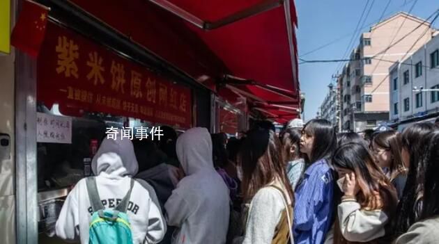 淄博:五一客流量已超出接待能力