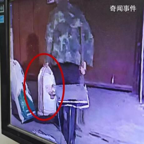 老两口弄丢13.8万痛哭 已立案调查
