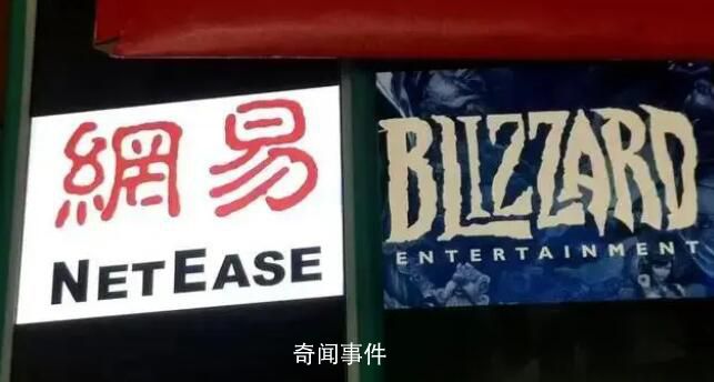 暴雪回应被网易起诉 目前并未收到相关诉状