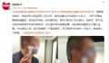 买硬座票跑卧铺睡男子教育乘务员 提高服务意识别有点权力就滥用
