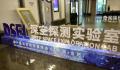 我国小行星防御任务计划公布 2045年前初步具备小行星轨道控制能力