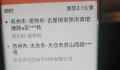 货拉拉回应订单备注运一个凉的老太 恶意假单已永久封禁