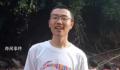 胡鑫宇事件造谣者被公诉 依法应当以寻衅滋事罪追究其刑事责任