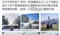 深圳退休局长孙女炫富事件最新进展 目前依旧没有结果