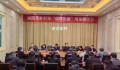 河南一地开会分析淄博烧烤为何出圈 背后的丰富内涵和成功经验值得全市社科界学习借鉴