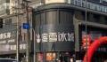 街道店铺被统一规定黑底招牌 网友：有点膈应