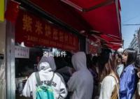 淄博:五一客流量已超出接待能力