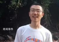 胡鑫宇事件造谣者被公诉 依法应当以寻衅滋事罪追究其刑事责任