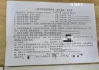 疑因加班猝死女子家属发声 家属可直接走司法程序