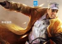 游戏公司回应亮剑不充值打不过鬼子 称该游戏不是其研发和运营的