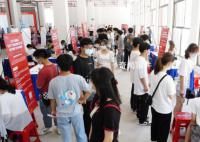 国办:支持国企扩大招聘规模