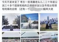 深圳退休局长孙女炫富事件最新进展 目前依旧没有结果