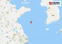 黄海附近4.8级地震 上海等地有震感