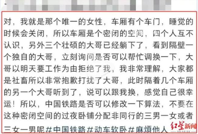 武大教授称女性与狼共舞不指色狼 武汉大学特聘教授回应争议