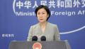 1300多名中国公民从苏丹转移 外交部回应