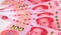 又一国家宣布使用人民币结算 停用美元