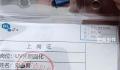 24岁女工猝死 公司称是自愿加班