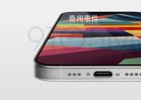 iPhone 15系列渲染图出炉 边框更窄手感更佳