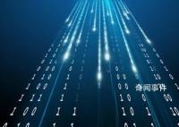 “硬核”成果夯实数字大厦底座 打造高能级平台强化产业战略科技力量