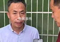 梅姨案人贩子家属责怪申军良不谅解 申军良：我们没法对人贩子谅解