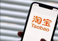 多名淘宝用户称收到真名垃圾信息 淘宝：正在排查
