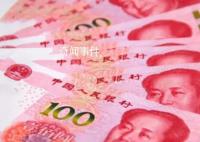又一国家宣布使用人民币结算 停用美元
