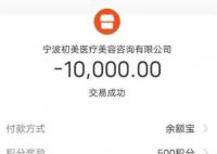 女子花7.8万隆胸术后焦虑自卑 医美：会第一时间协商