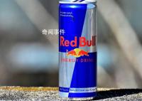 中国红牛十问泰国天丝 红牛商标之争愈演愈烈