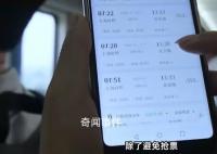 江浙沪人已经放弃五一抢票 你抢到五一的票了吗