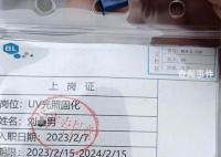 24岁女工猝死 公司称是自愿加班