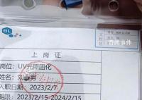 环卫大姐一个举动救下一个家庭 真是生活处处有温暖