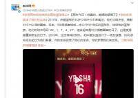 去世2年后他突然出现在篮球场上 你的梦想我们来实现
