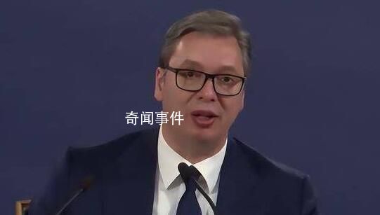 武契奇回应被送医:健康状况良好