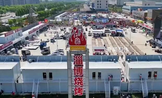 淄博20天新建一座烧烤城 占地100亩