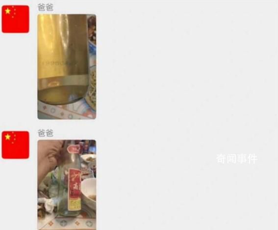 媒体评因分享无人回应爸爸退家庭群 网友表示觉得叔叔很可爱