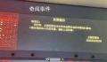 上海虹桥火车站:今日车票均已售完