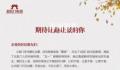 倡议五一本地人不出门?西安回应