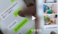 民宿五一为涨价谎称因嫖娼被查封 218元涨到658元