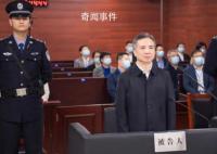 被控受贿1.93亿 周江勇当庭认罪