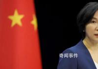 韩总统在美提长津湖战役 外交部驳斥