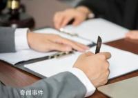 员工7日内没完成20多项任务被辞 法院认为公司将团队工作分配给个人完成不合理