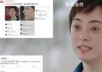 孙俪辟谣得甲亢 还透露去医院做了检查