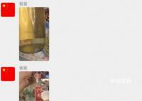 媒体评因分享无人回应爸爸退家庭群 网友表示觉得叔叔很可爱